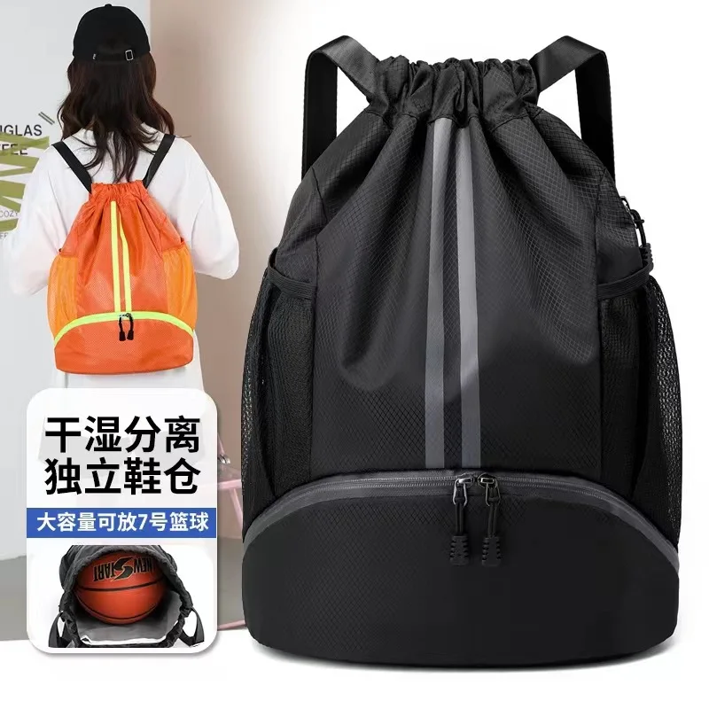 

Basketball bag, swimming bag, dry wet separation women's storage bag, sports backpack, training and fitness drawstring backpack