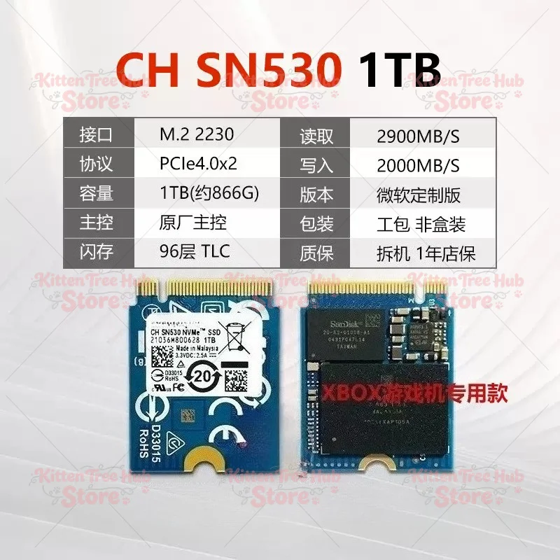 Non-Brand New CH SN530 SN560 SSD 1TB 512GB M.2 PCIE 4.0X2 2230 Solid State Drive for Support X/S Enhanced Games