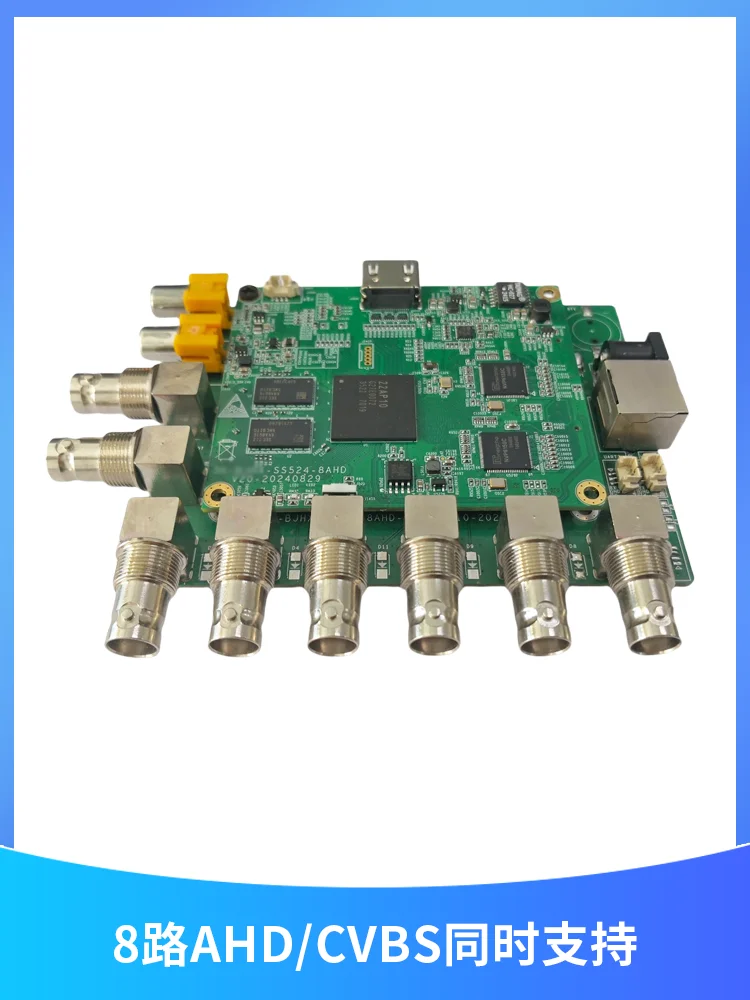 SS524,8CH AHD/CVBS Analog Video Encoder,de-interlacing,8CH Composite to 1CH,customized Boards