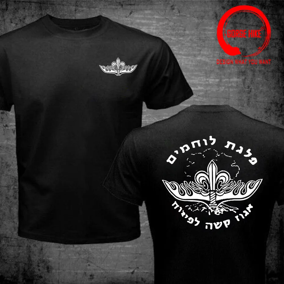 Israel Army IDF Zahal Special Forces Unit Ops sayeret Egoz Olive Green T Shirt For Men Israel Defense Forces T-shirt Street Tees