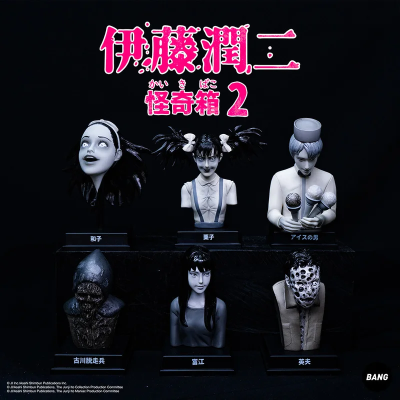 Junji Ito Strange Series Blind Box Surprise Box Original Action Figure Cartoon Model Mystery Box Collection Girls Gift