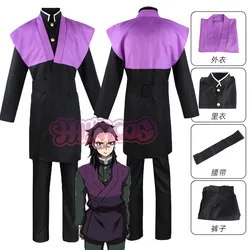 Anime Kimetsu No Yaiba Shinazugawa Genya Cosplay Costume Belt Kisatsutai Team Uniform Shirt Pants Clothes Set Halloween Props