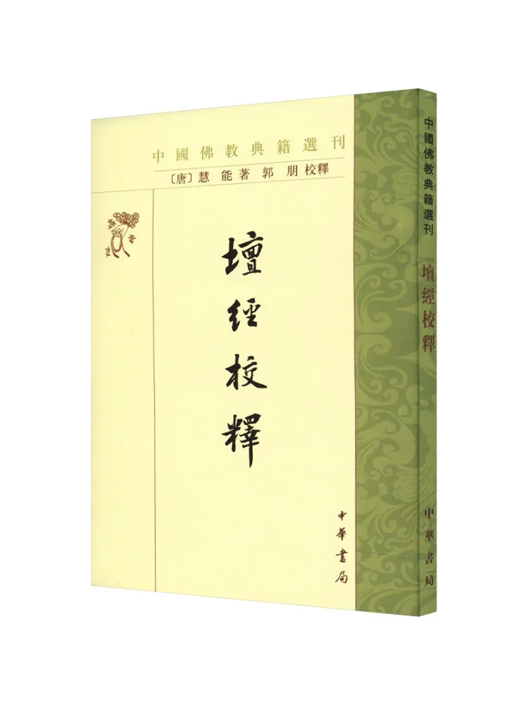

Book-Winshare Vermicroscopic Interpretation