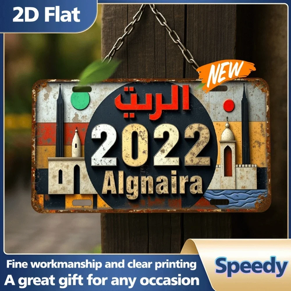 [Open ]2D Flat, Two-Dimensional Plane, [] Two-Dimensional Plane, 1pc Pack Large 12X6 Inches (30X15 Cm) Retro Metal Wall Decor -