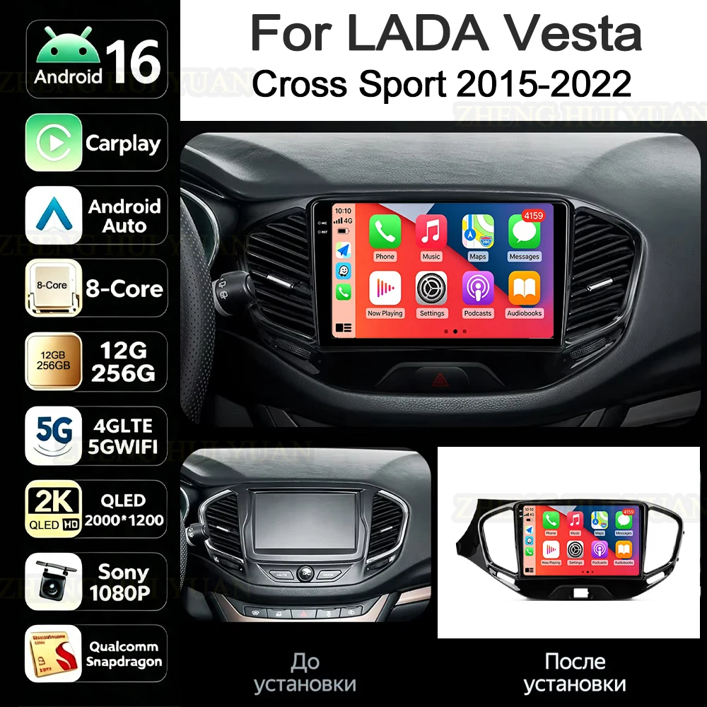 Android 16 For LADA Vesta Cross Sport 2015-2022 Car Radio Stereo GPS Navigation Multimedia Player Wireless CarPlay&Auto WIFI BT