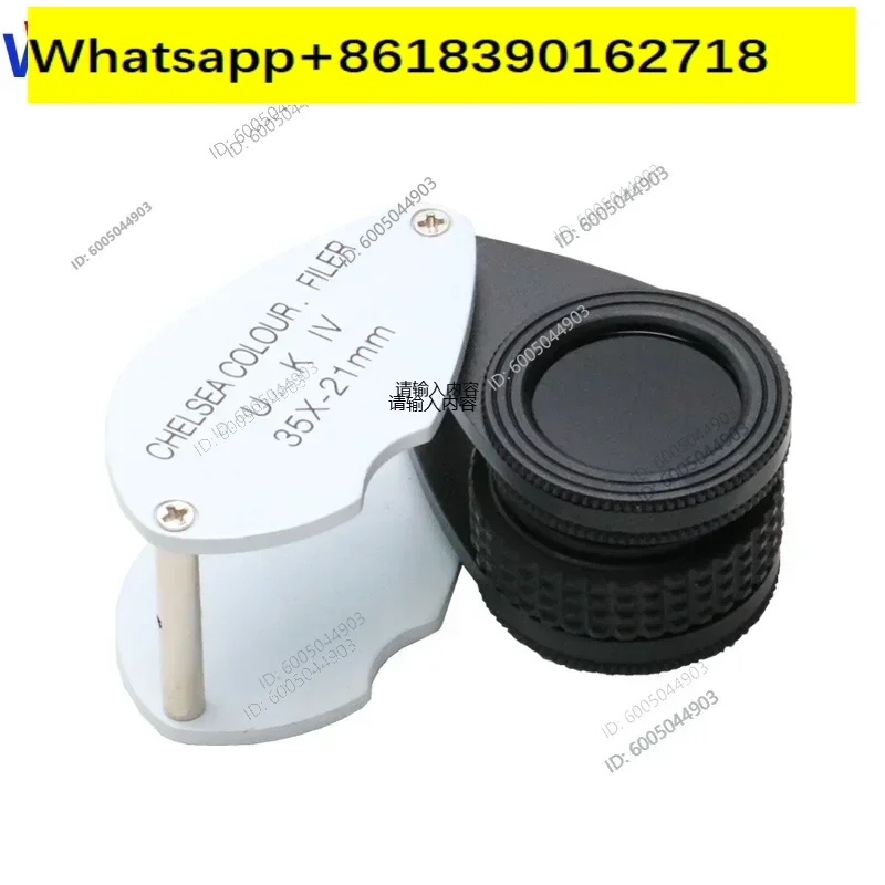 Charles filter 4th generation, double lens 35X-21MM stained jade jadeite jewelry identification tool
