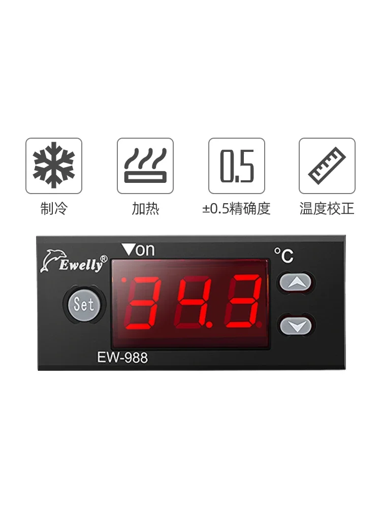 EW-988H-2A Temperature Control Delay Electronic Thermostat Laser Chiller Refrigeration Temperature