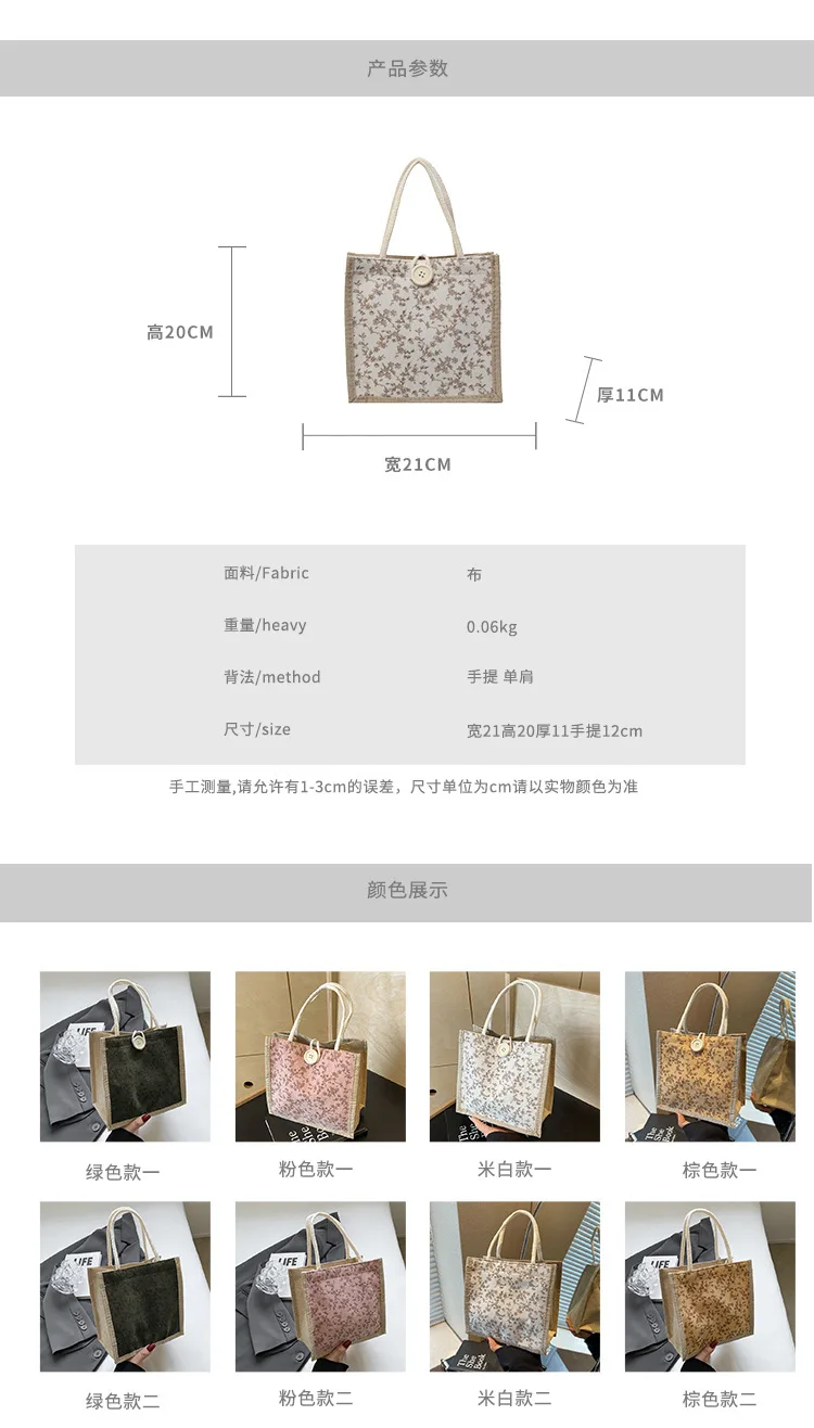 Sac à bandoulière pour femmes, sacs à main portefeuille en lin, fourre-tout Portable, sacs multifonctionnels à poignée supérieure, Style fleur ins à la mode