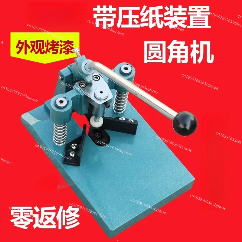 DC-05 Rounding Machine Manual Multi-knife with Presser Foot Photo Album Business Card Chamfering  PVC Corner Cutting Machine