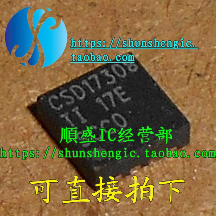 CSD17308Q3 CSD17308 QFN8Pin MOS IC, 10 pièces