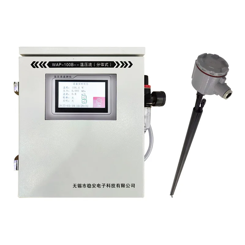 Industrial Temperature Pressure Flow Monitor Electronic Split Type Pitot Tube