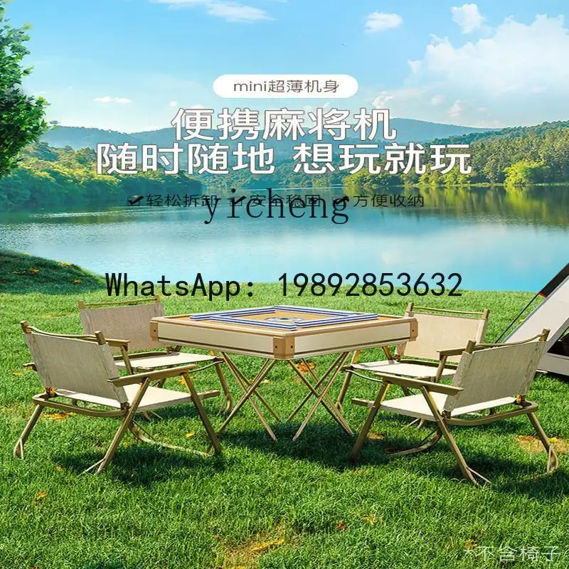 outdoor camping automatic mahjong machine detachable portable picnic folding mahjong table household