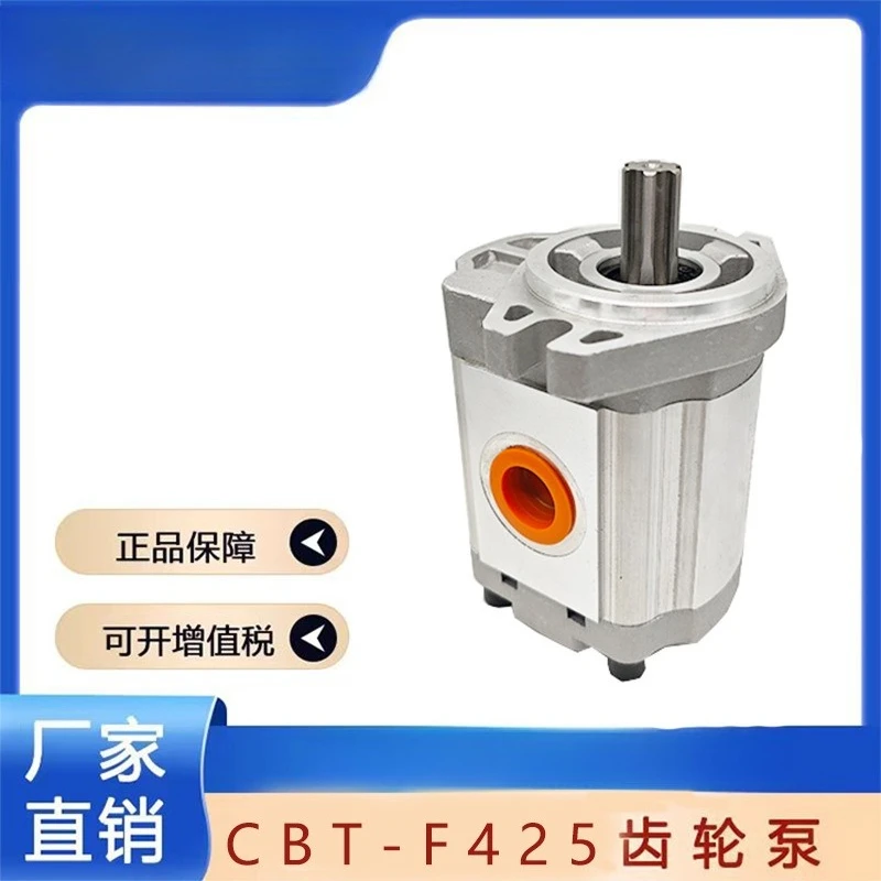 Spline gear pump Hydraulic high pressure oil pump Stainless steel cast iron high efficiency pump