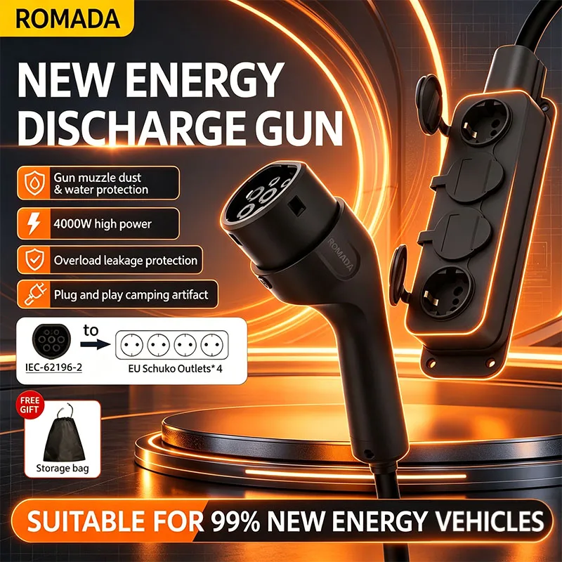 ROMADA New Energy Vehicle Discharge Gun Type2 European Power Strip Outdoor Power Supply Portable Vehicle Power Discharge Gun