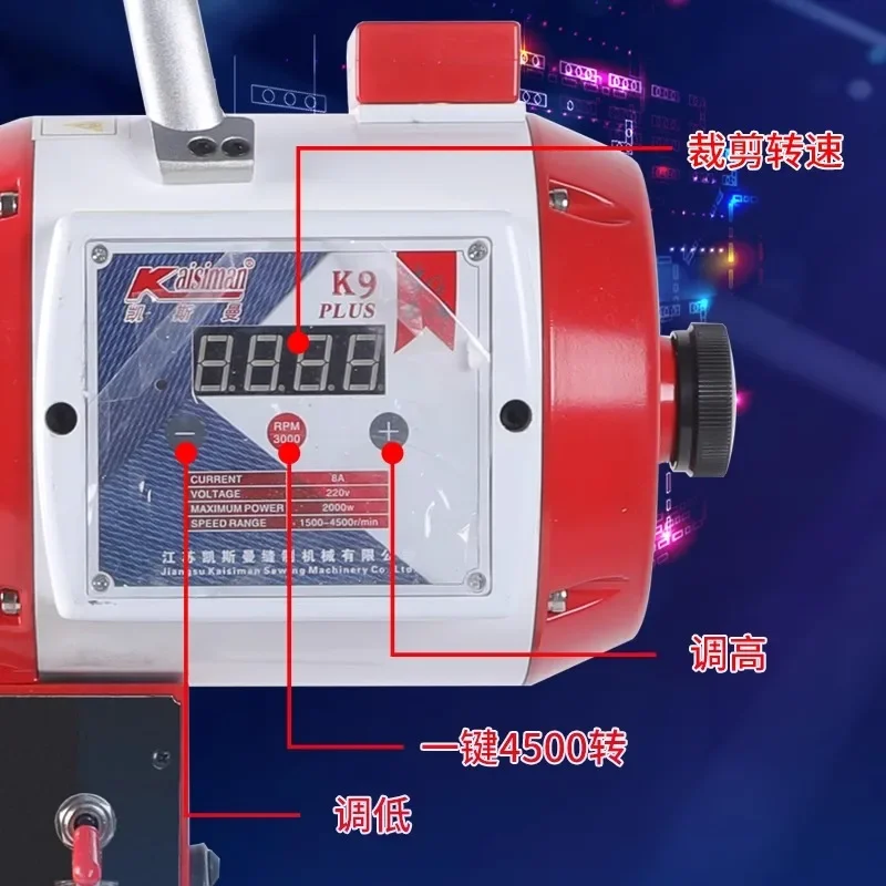 K9 automatic sharpening and cutting cloth KSM-K7 computer private server vertical straight knife cutting machine