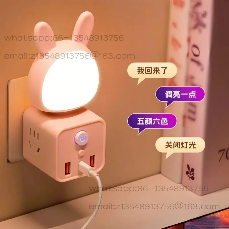 Bedroom bedside lamp intelligent voice control lamp socket night light advanced atmosphere USB charging colorful light