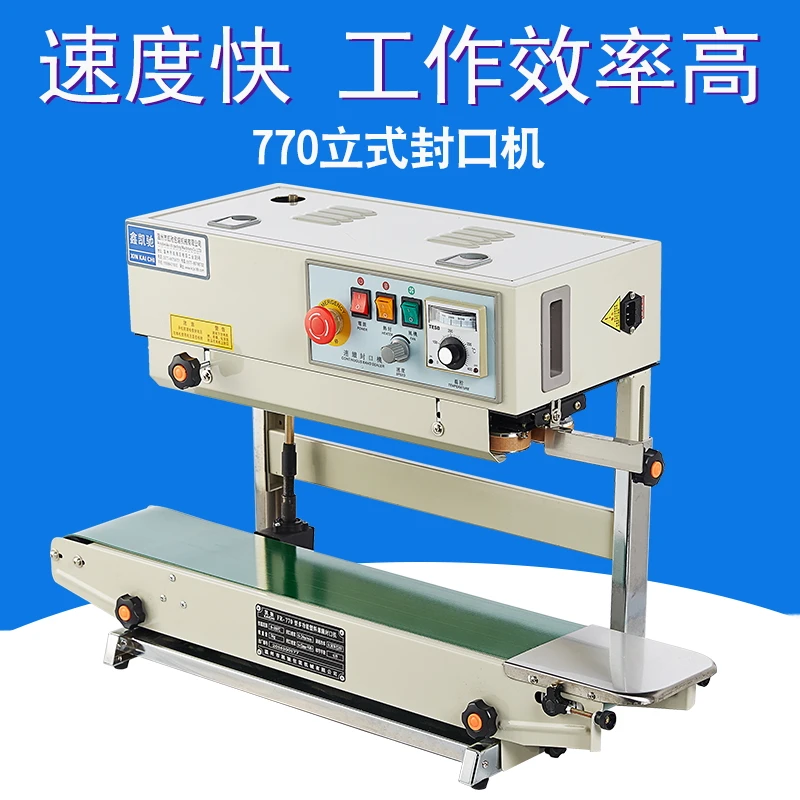 770 vertical sealing machine continuous sealing machine aluminum foil, plastic film sealing machine tea leaves