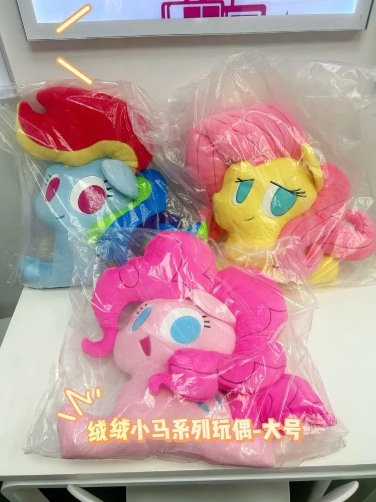 KAYOU My Little Pony Fluffy Pony Series Blind Box Plush Pendant Official Anime Stuffed Animal Merchandise Mystery Gift Series 1