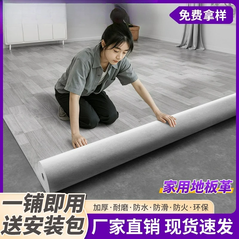3M Wide PVC Floor Mat, Thick Wear‑Resistant Waterproof Non‑Slip For Home Cement Floor
