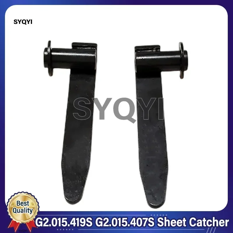 

1 пара G2.015.419S G2.015.407S уловитель листов для деталей печатной машины Heidelberg