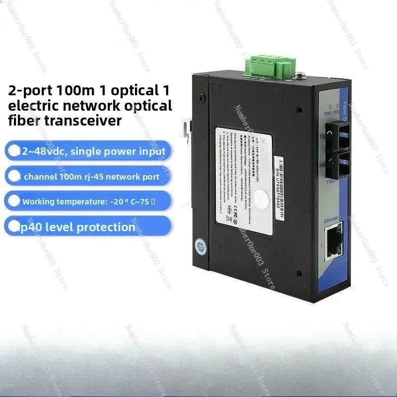 UT-60-DCA1T1SC Industrial 100M Single Mode Fiber Ethernet Switch Network Media Converter