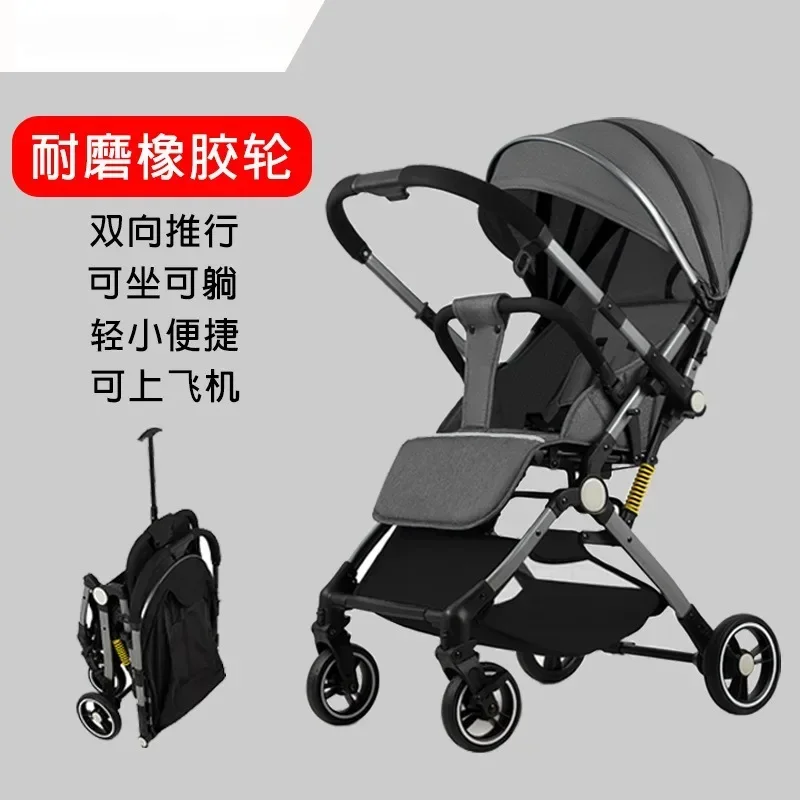 Baby strollers are portable, can sit or lie down, two-way one-button retraction, newborn baby strollers, shock-absorbing