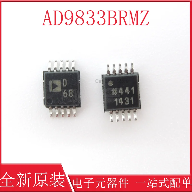 

NEW and Original AD9833BRMZ-REEL7 MSOP-10 programmable waveform generator chip Wholesale one-stop distribution list