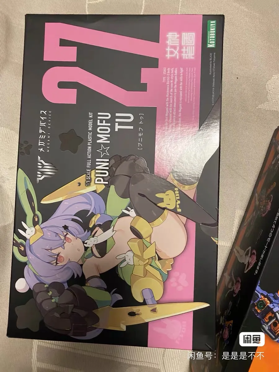 originale-in-magazzino-kotobukiya-megami-dispositivo-puni-mofu-coniglio-1-1-figure-modello-giocattoli-regali-collezione-ornamenti