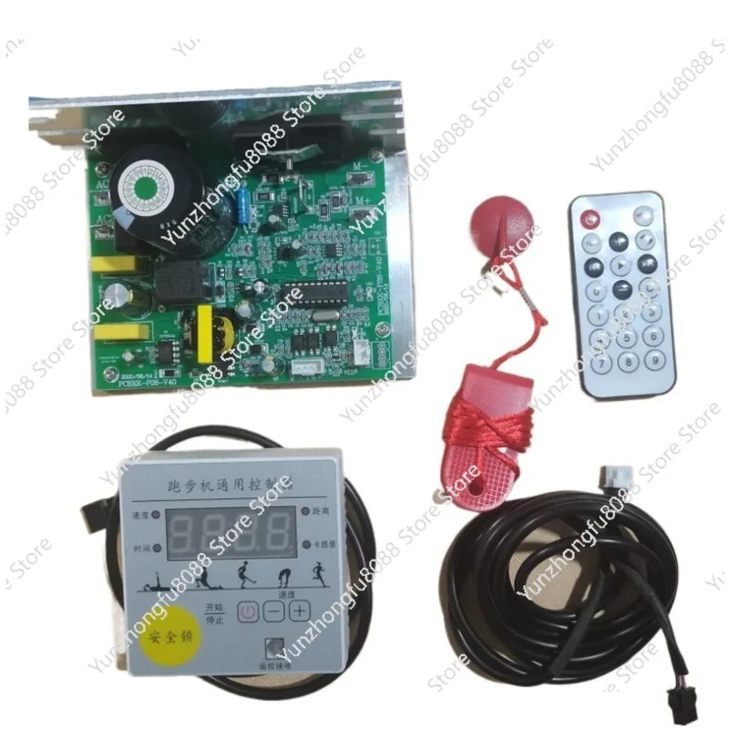 

Treadmill General Controller Circuit Board Instrument Main Board Driver Universal Upper Control Board Display