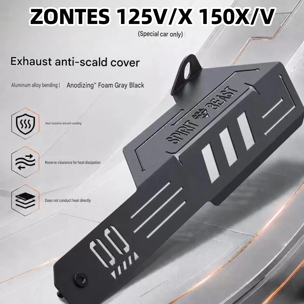 Motorcycle exhaust heat insulation and anti-scalding decorative cover modification protective plate for ZONTES 125X/V 150V 150X