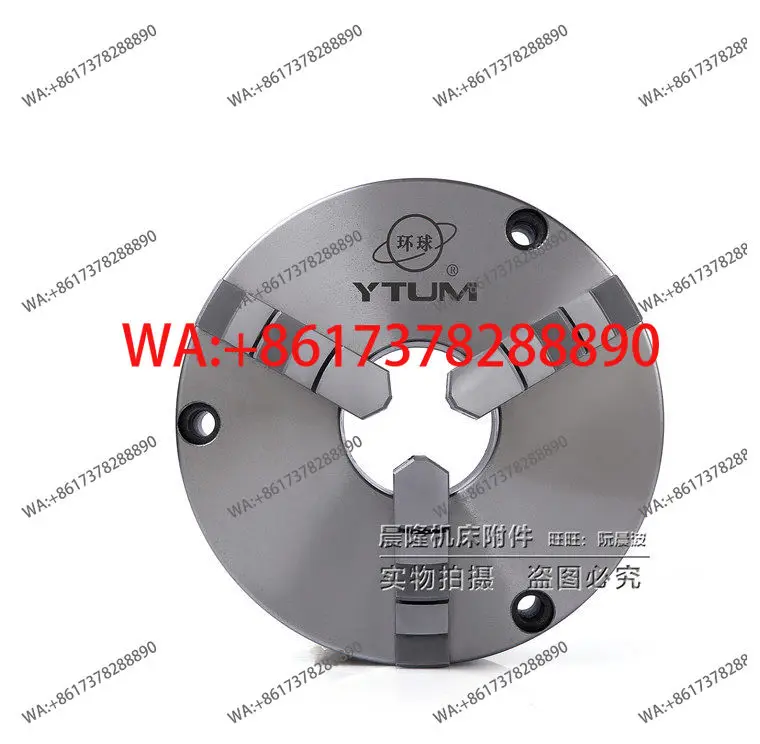Genuine Yantai Front Perforated Three-claw Self-centering Chuck K21-160/200/250 For Four Axis