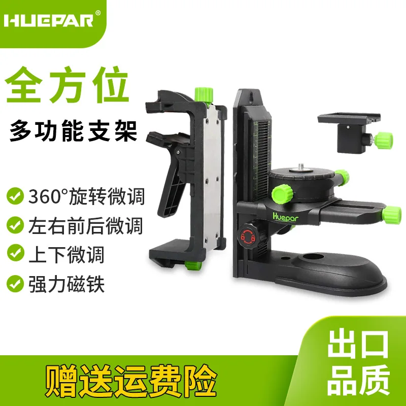 

Laser infrared level Magnet Lifting table bracket 360 ° direction adjustment ceiling