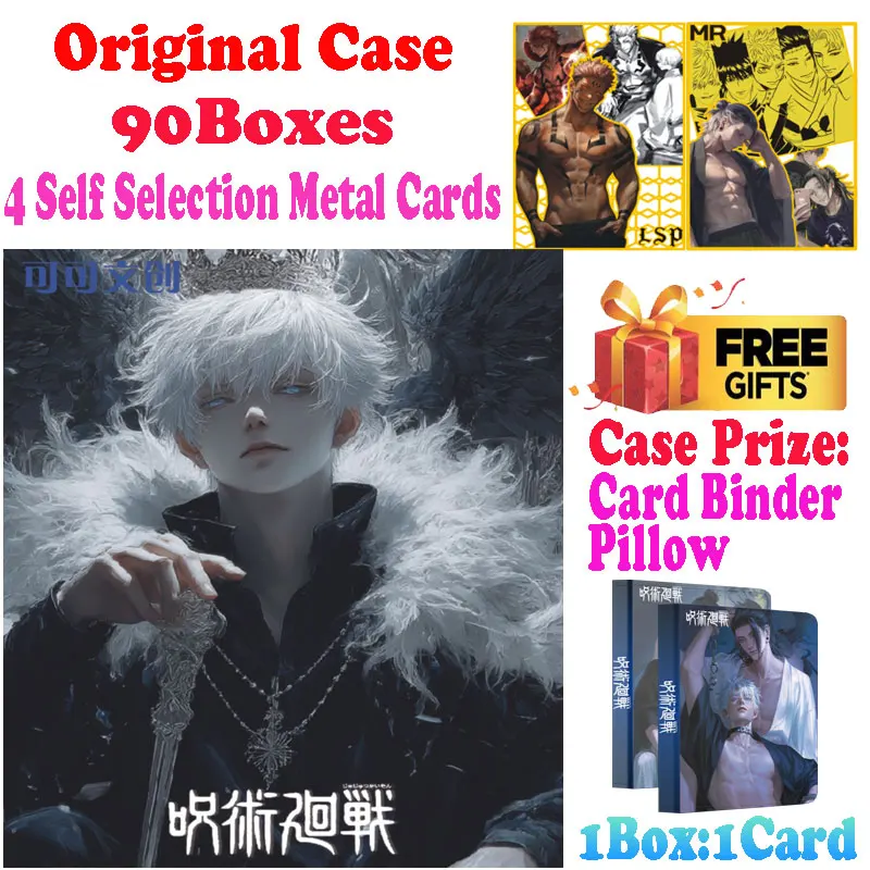 

Lastest Wholesale Keke Culture Acrylic Colored Paper Artboard Trading Palying Card Anime Gojo Nanami ACG TCG Gift