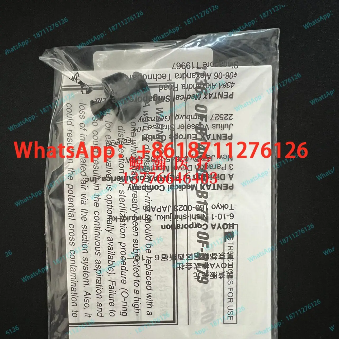 Original OF-B53 Suction Connector Button Consumables Accessories High-Quality Guarantee for Optimal Performance