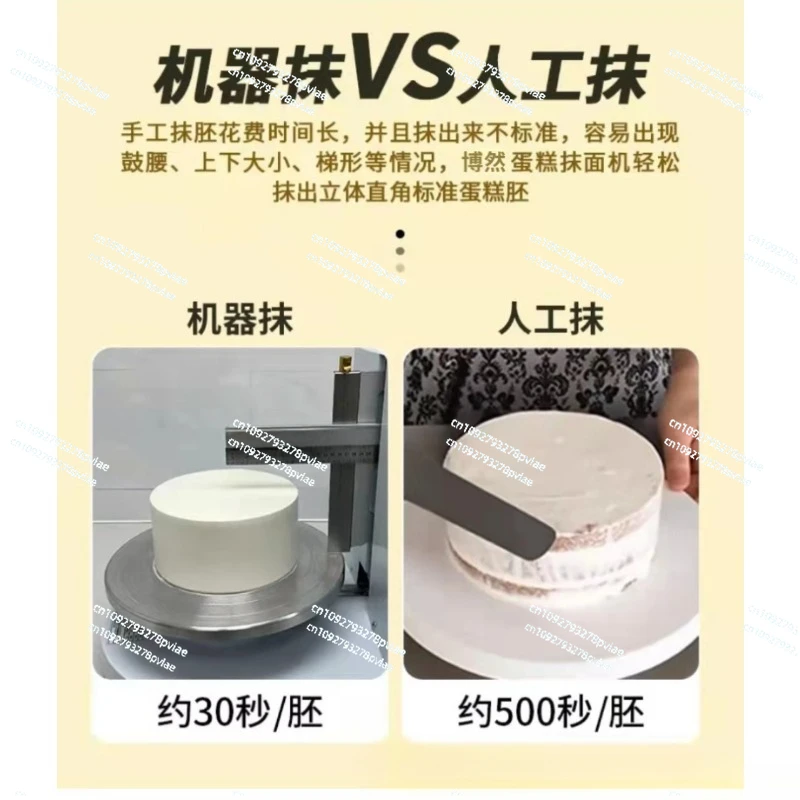 Semi Automatic Birthday Cake Cream Spreading Machine Cakes Plastering Cream Coating Filling Maker