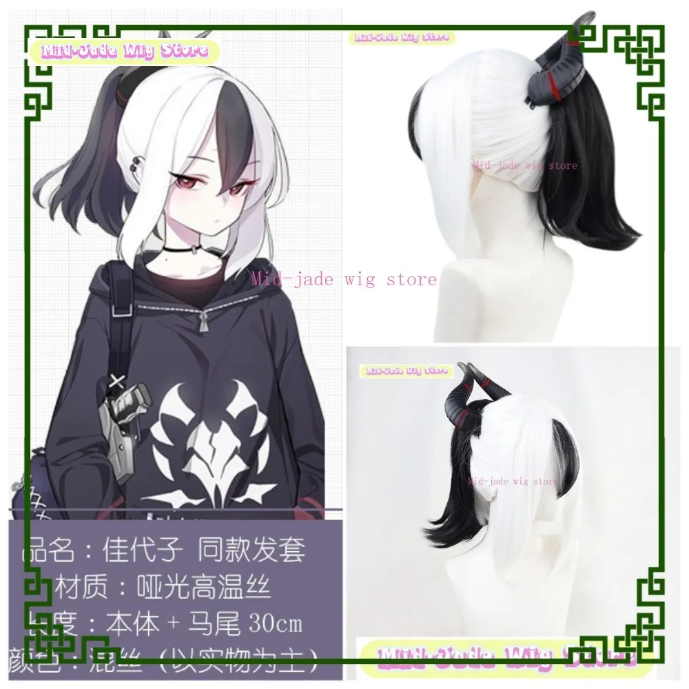 

Магазин париков среднего нефрита Синий Архив Каоко Косплей Парик Аниме Игра Косплей Хэллоуин Высокий хвост с опорой Черный угол