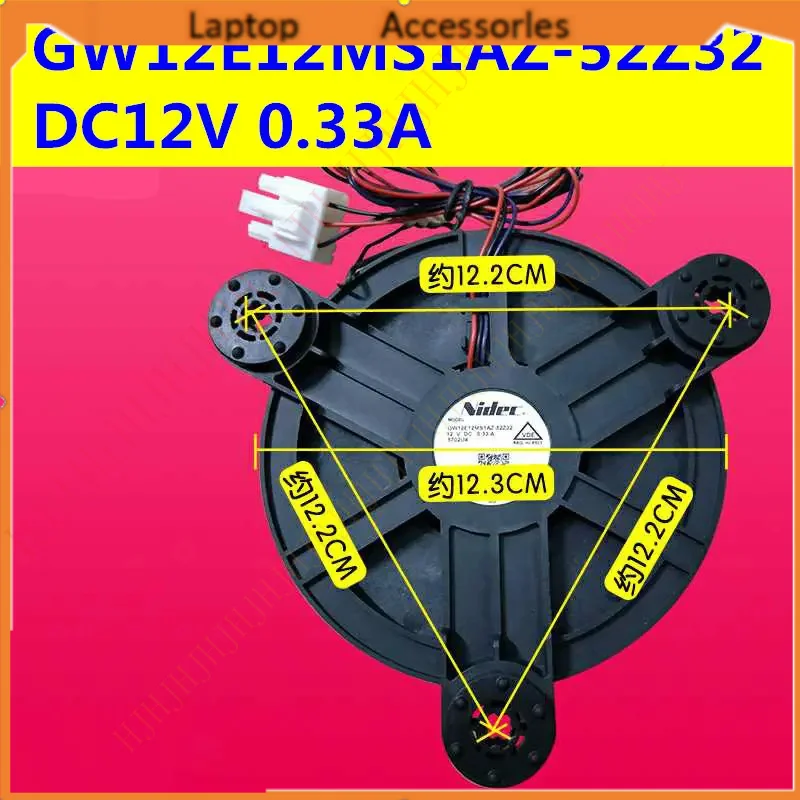 HJ GW12E12MS1AZ-52Z32 DC12V 0,33A для Haier, вентилятор охлаждения морозильной камеры, детали двигателя