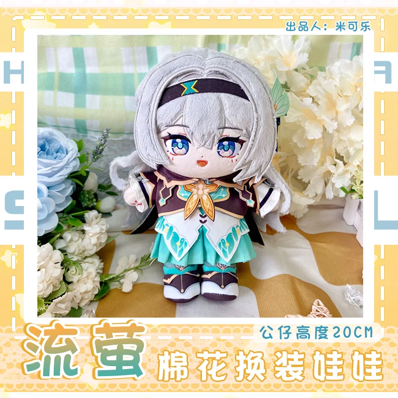 Anime Firefly Honkai: Star Rail Cosplay Cute Figure Plush Doll Cotton Body 20cm Dress Up Clothes Outfit Stuffed Toys Gift