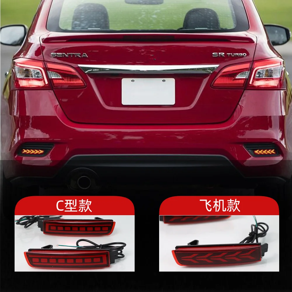 

For Nissan Sylphy, LIVINA, Jinke, LANNIA Tunda, Qichen LED aircraft rear bumper lights, rear fog lights