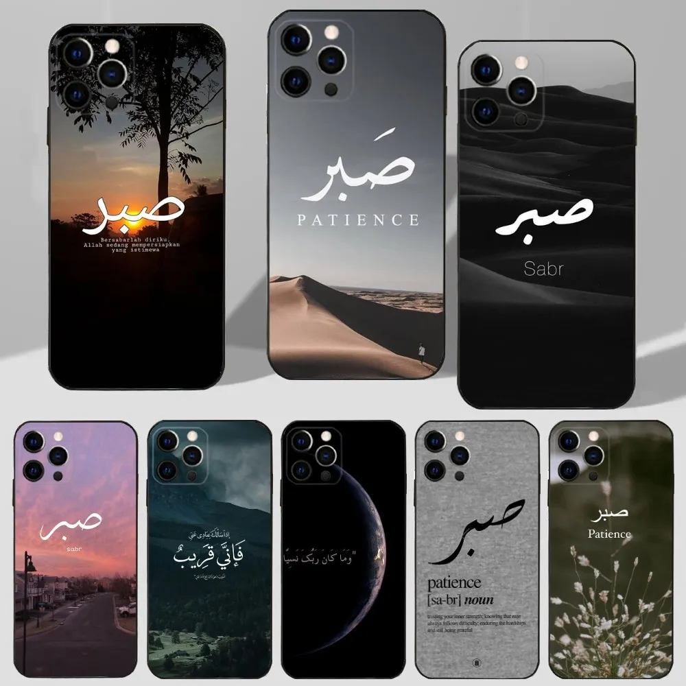 

Sabr Patience Saying Phone Case For iPhone 16,15,14,13,12,11 Plus,Pro Max,XS,X,XR,SE,Mini,8,7 Soft Silicone Black Cover