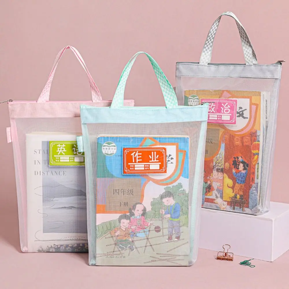 Minimalist Transparent Student Homework Zipper Storage Bag Stationery Textbook Bags Contracts Carrying Handbag