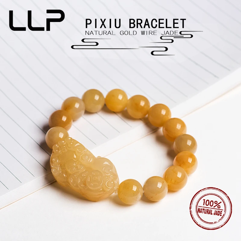 Natural Gold Silk Jade Hand-Carved PIXIU Bracelet Fashion Charm Jewelry For Men And Women Festival Gifts