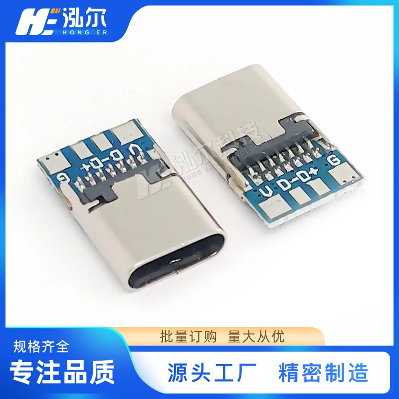 For TYPE-C female14PIN splint 4 core tape pad pcb length 14.35mm female tape USB connector