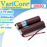 New Original HG2 18650 3000mAh battery 18650HG2 3.6V discharge 20A, dedicated For hg2 batteries+DIY Cable
