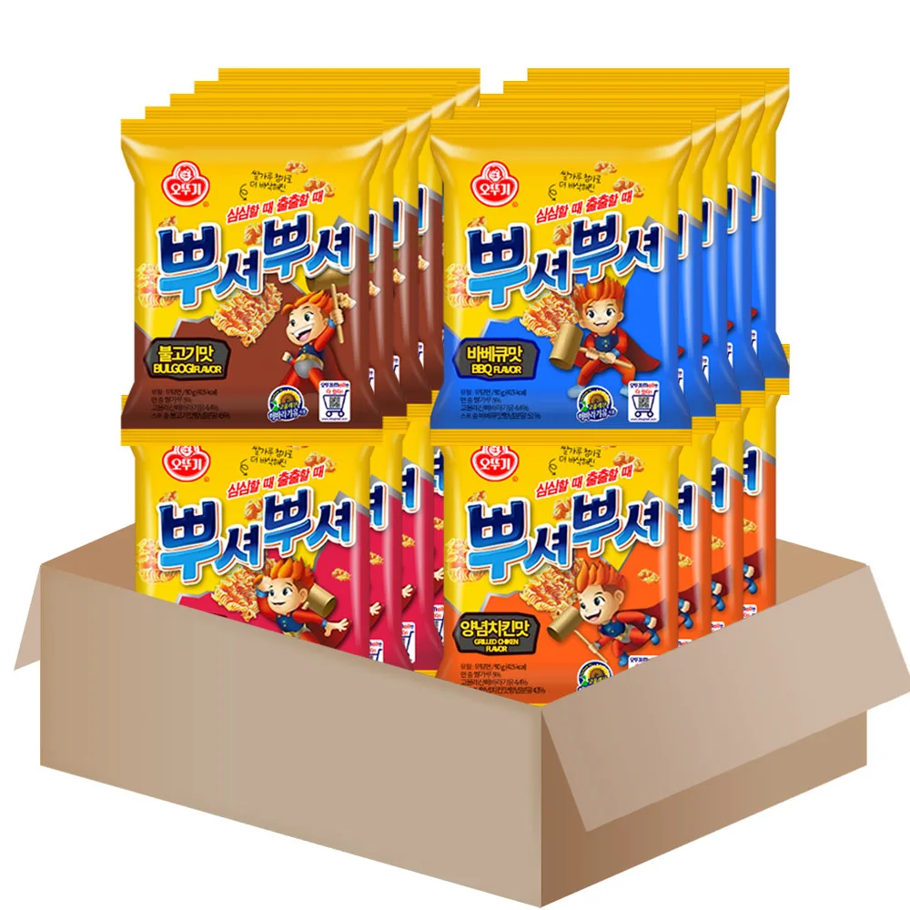 [AL384] Set de snacks de ramen Ottogi Pushu Pushu { Bulgogi + BBQ + Pollo + Tteokbokki }