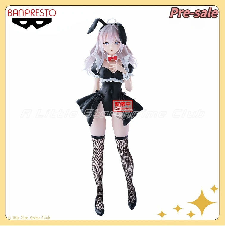 

【Pre Sale】 Original BANDAI BANPRESTO GLITTER & GLAMOURS Alya Sometimes Hides Her Feelings in Russian Alisa Bunny Girl