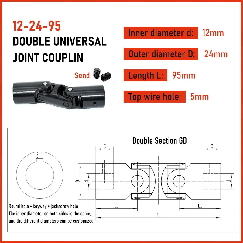 12*24*95 Cross Universal Joint Coupling Three-Section Universal Joint Precision Double Joint Universal Joint
