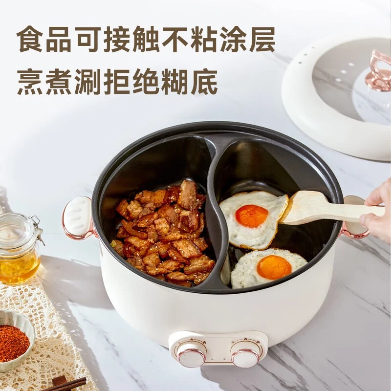 Motorized Yuanyang electric hot pot household electric cooker multifunctional large-capacity dormitory students electric wok