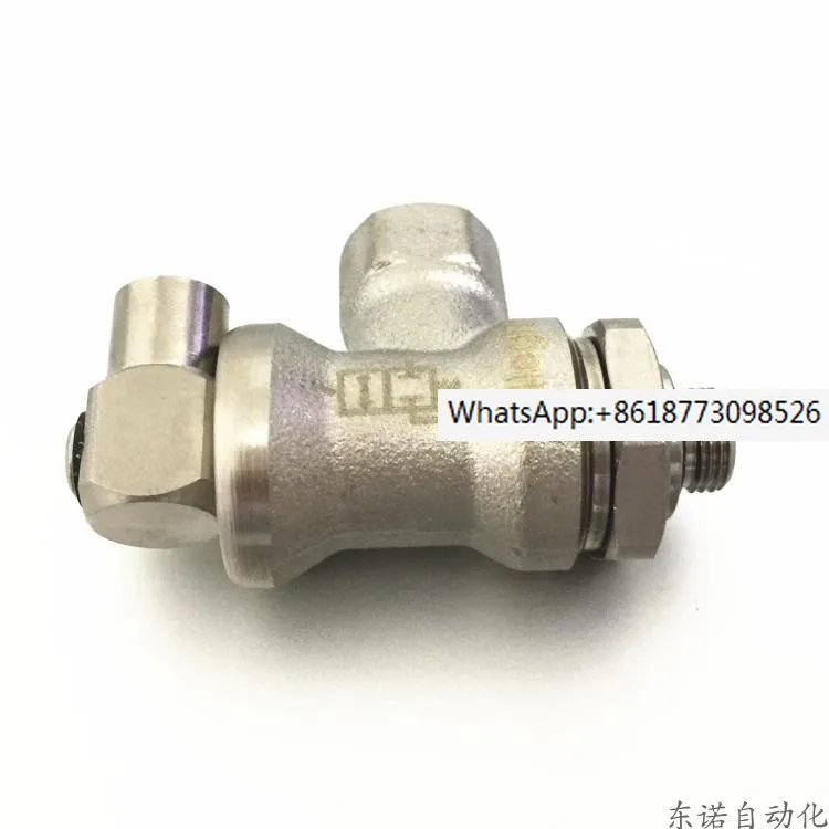 

Legris locking joint 7881 series
