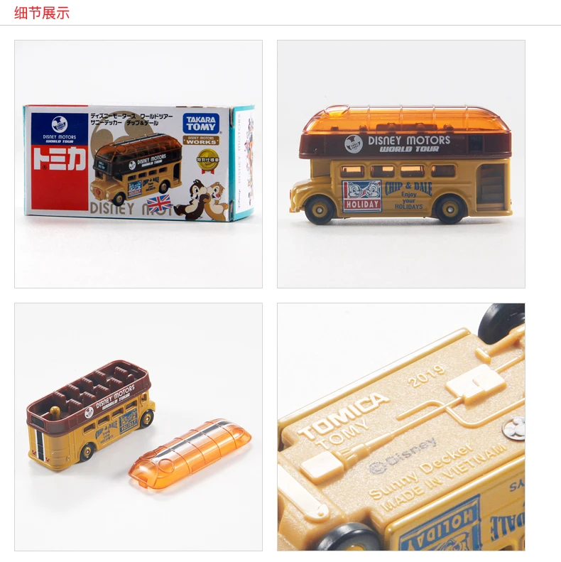 TAKARA TOMY Tomica Disney Sunshine Bus Kiki y Didi modelo de coche, Mini vehículo de Motor fundido a presión, adornos, juguetes para niños, regalos